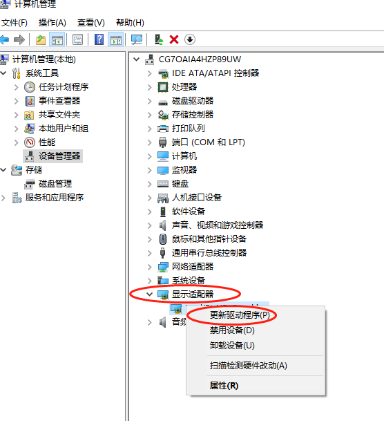 n卡驱动怎么更新