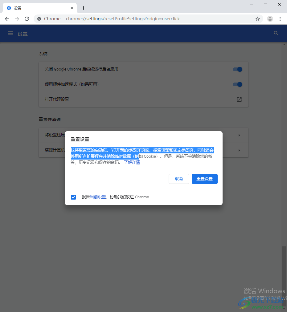浏览器打不开网页