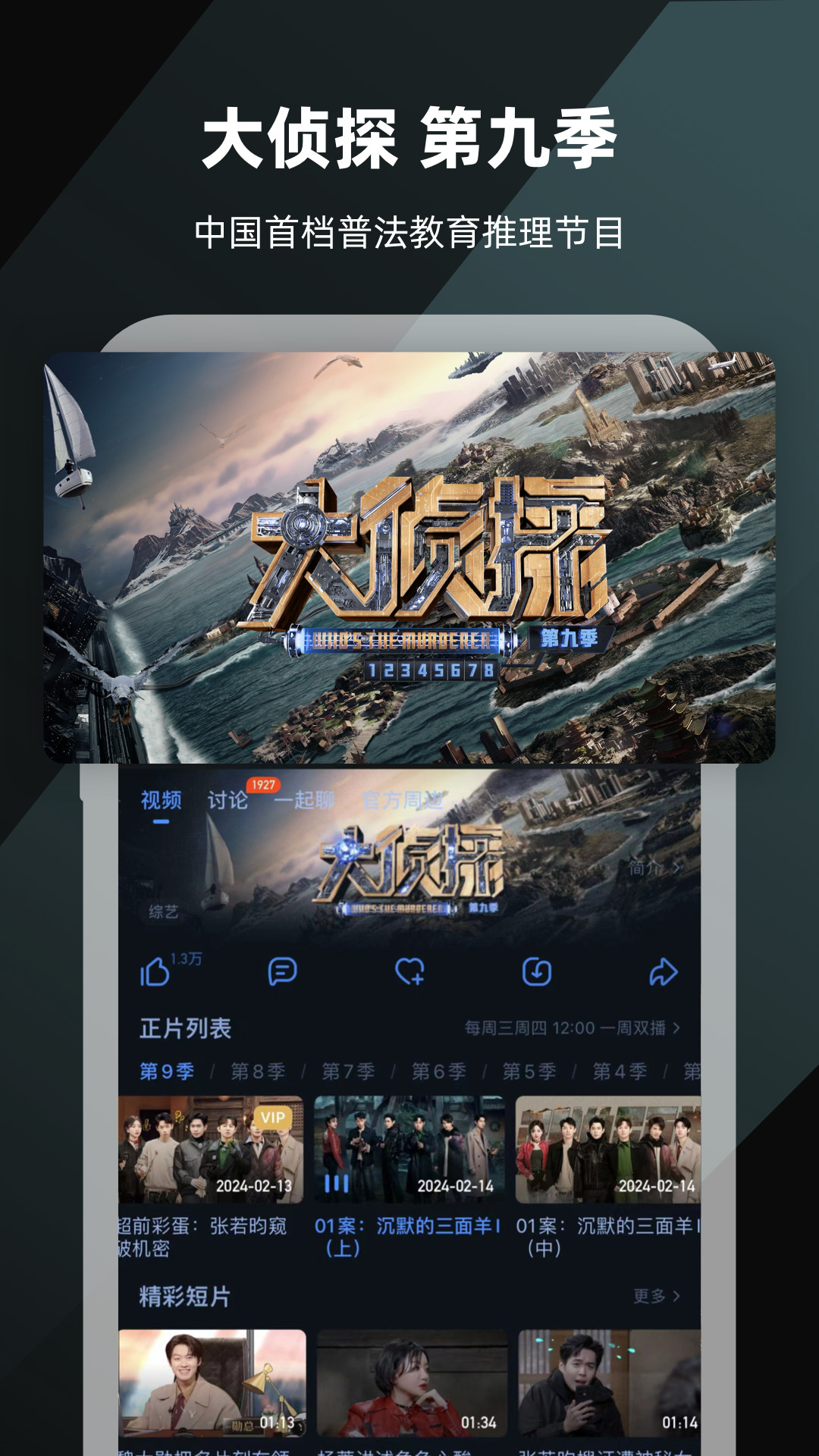 芒果tv投屏