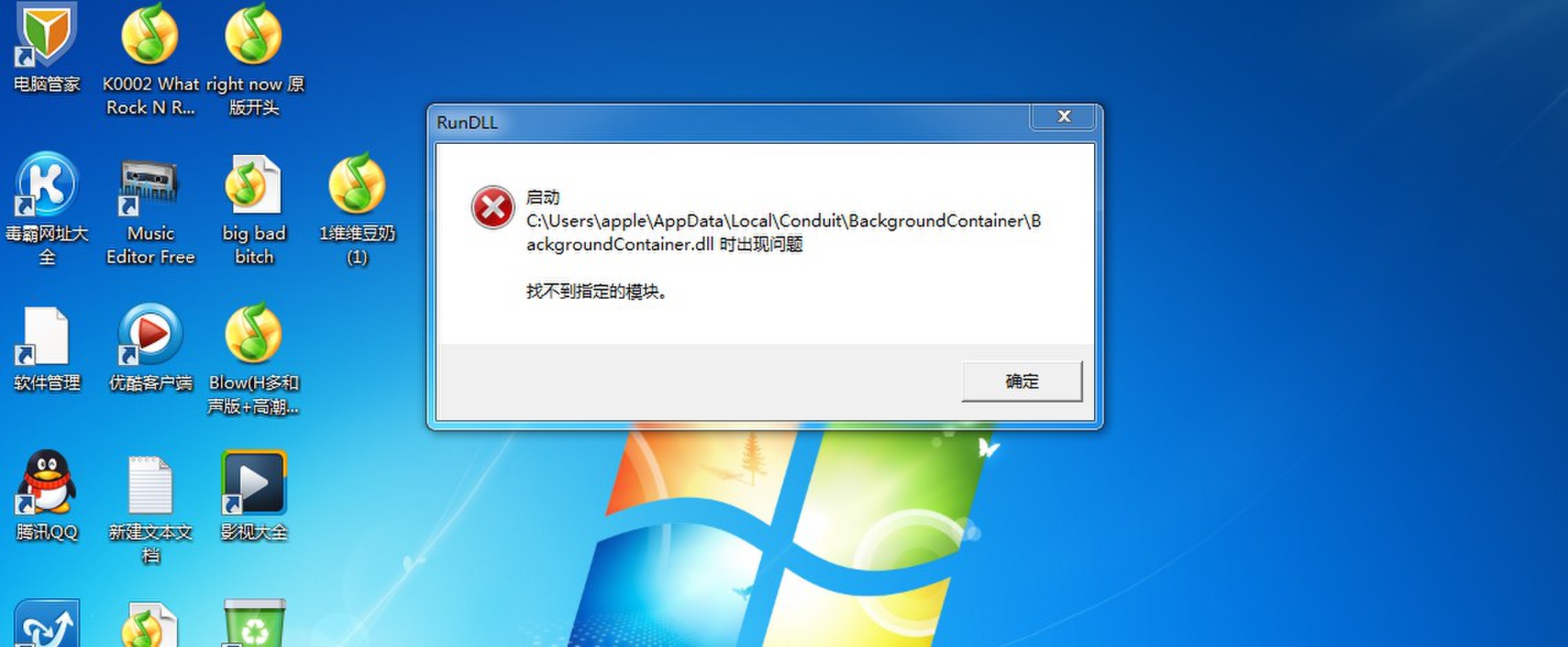 电脑系统怎么安装