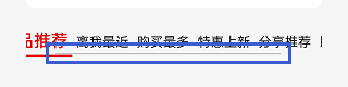 隐藏滚动条