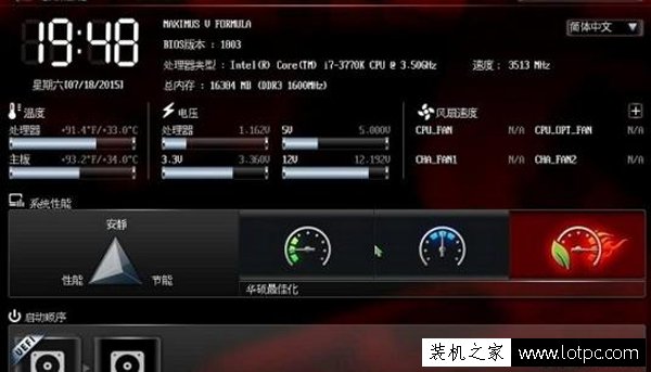 uefi启动