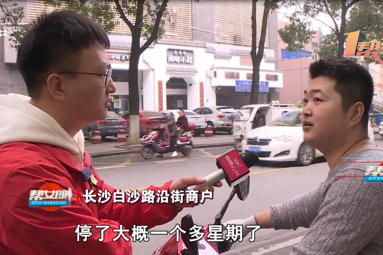 水费怎么交
