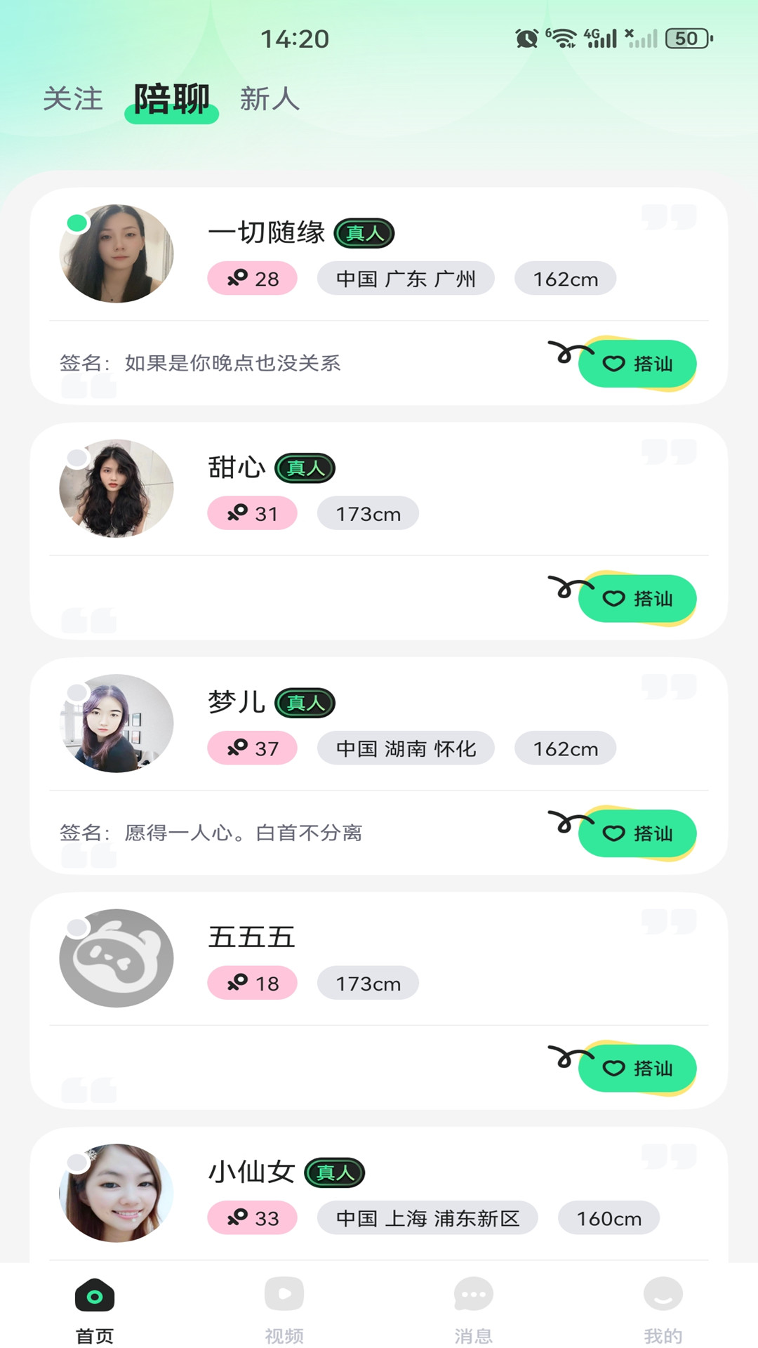 91视频老司机