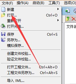 光盘映像文件
