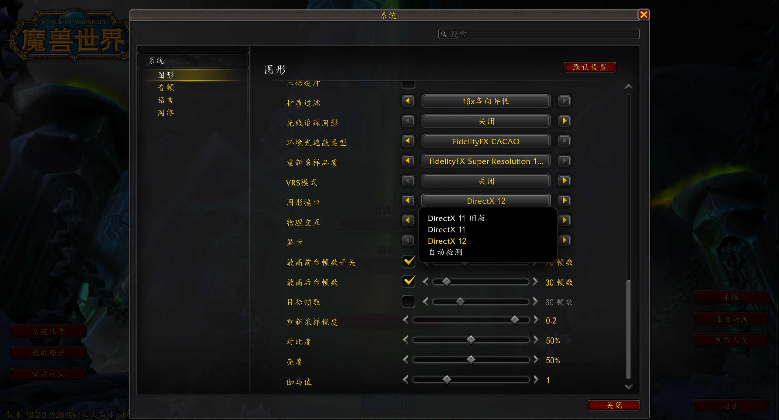 dx12