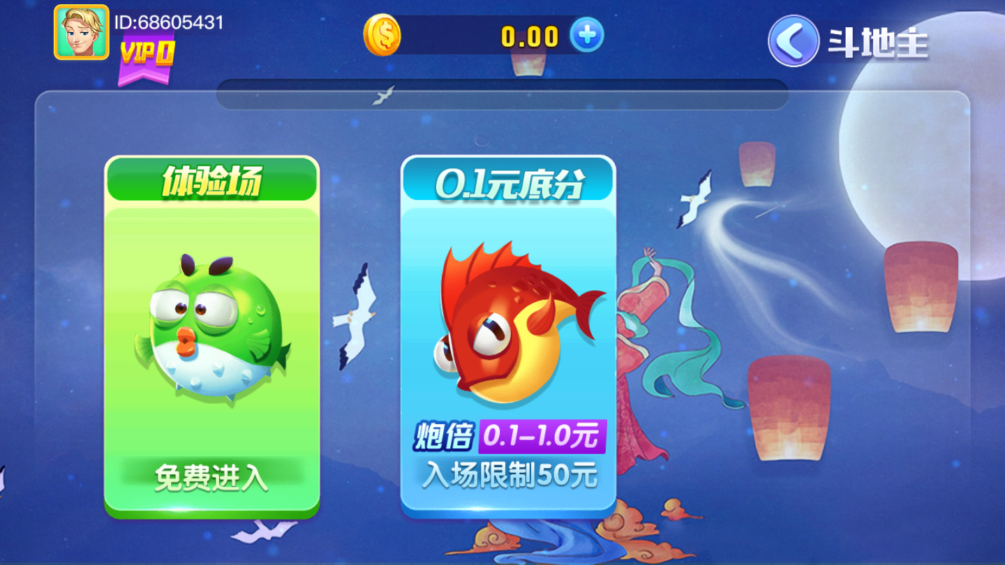 杰克棋牌赚钱