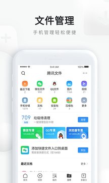 电脑qq旧版本