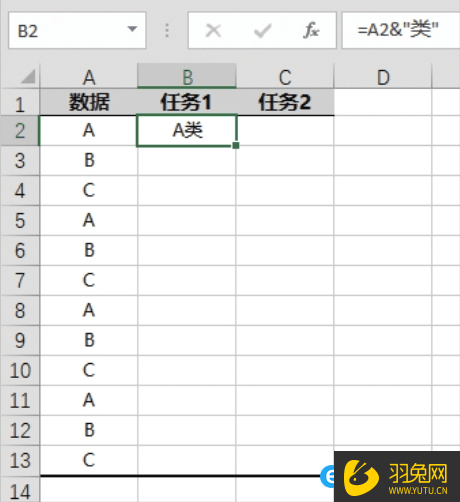 连接符