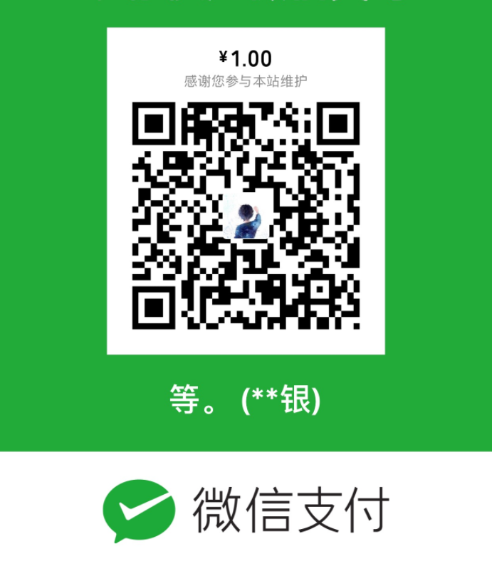 开源镜像站