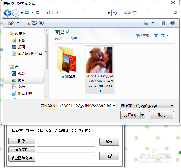 怎么制作压缩包