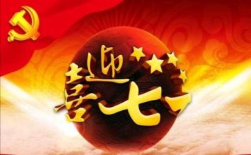 71是什么意思
