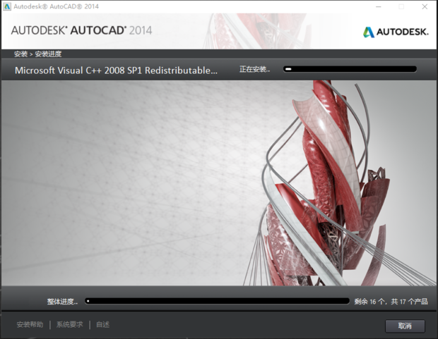 2014cad