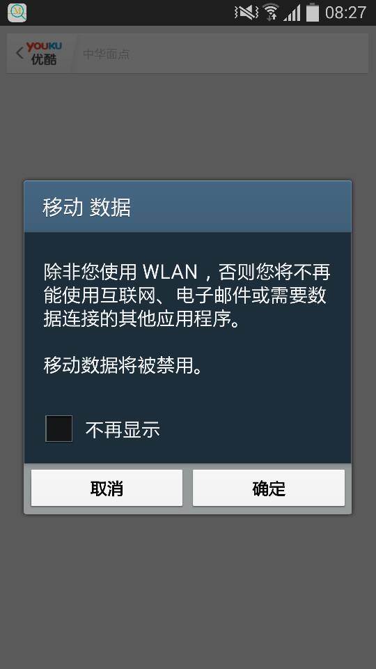 网络连接错误