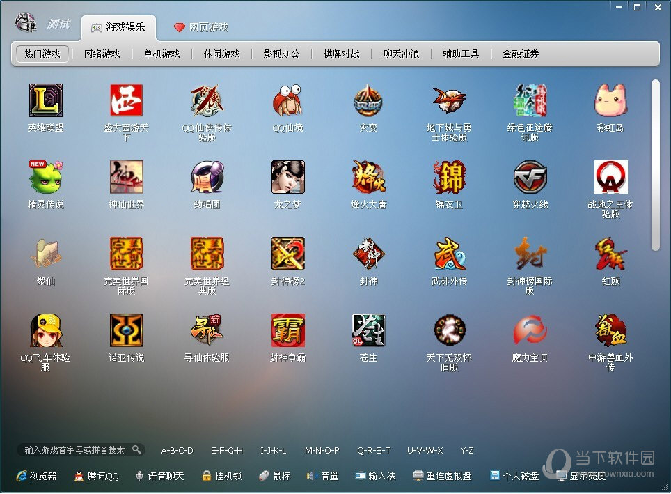 网吧无盘系统