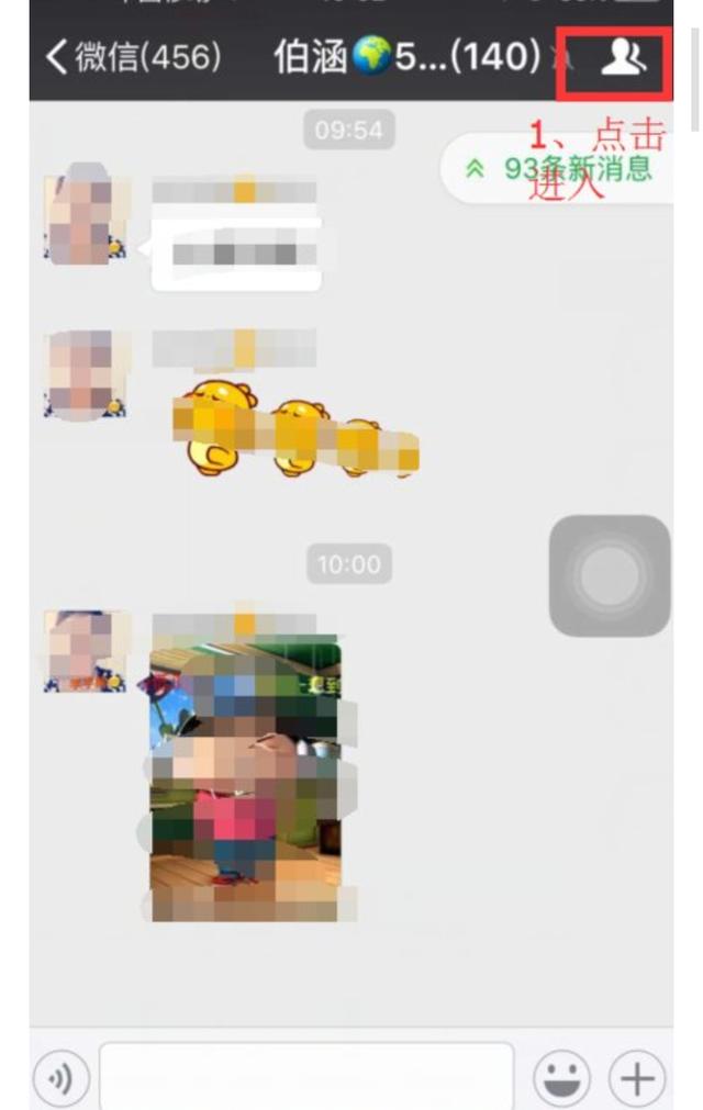 退群