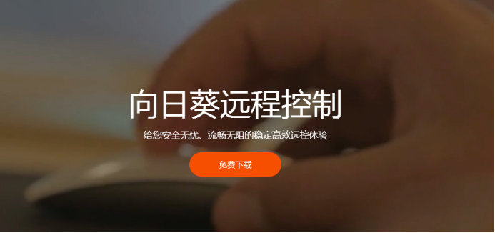 tv远程