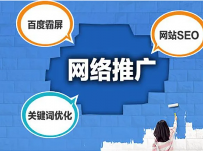 百度推广怎么做