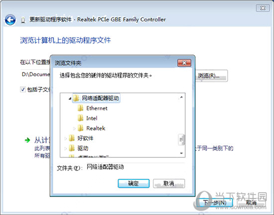 网络驱动器