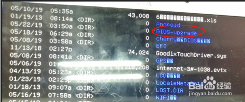 如何刷bios