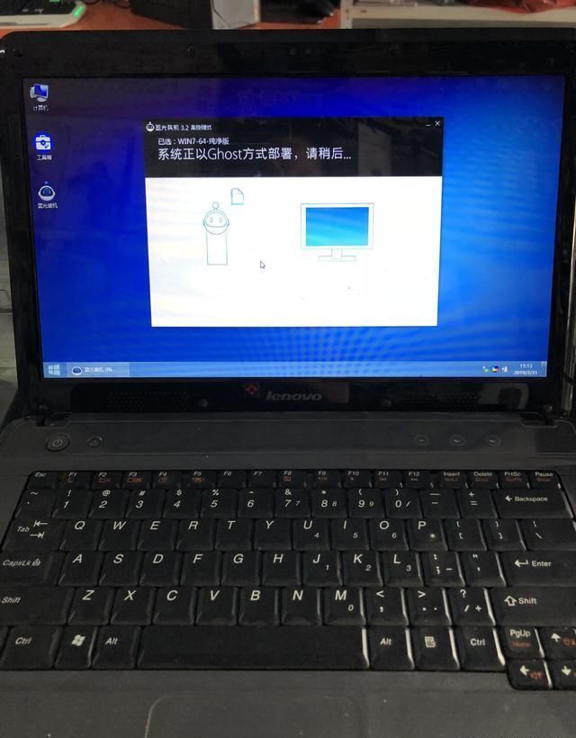 电脑做系统多少钱