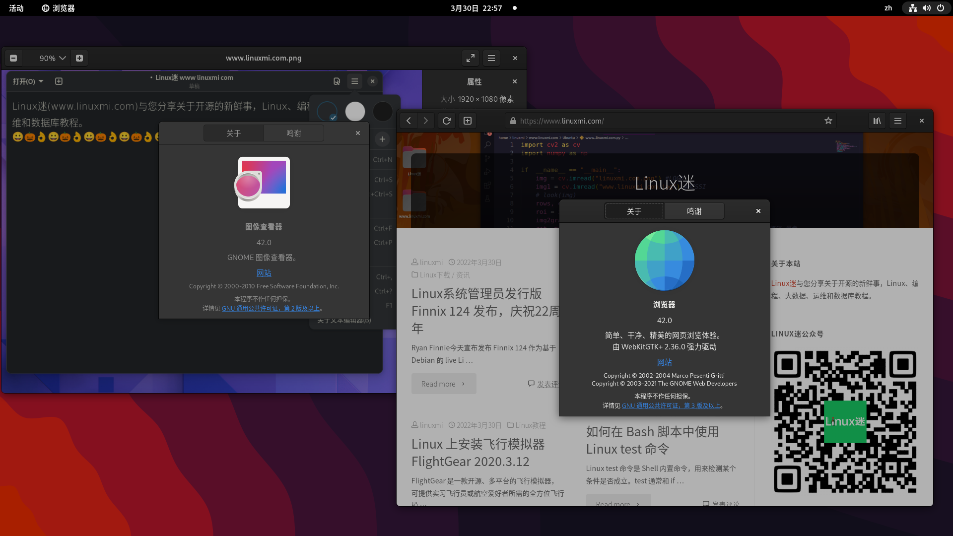 fedora系统
