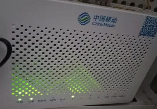 光猫亮红灯