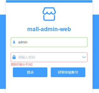 admin密码