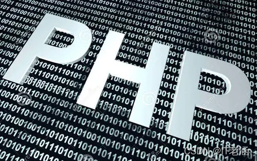 php解密