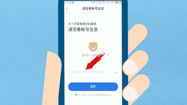 百度空间注册