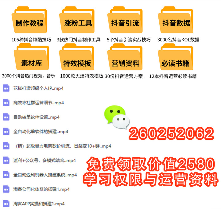 抖音极速版赚钱