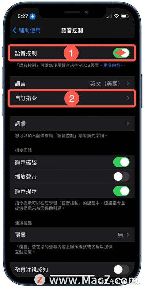 声控拍照