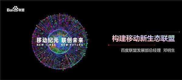 广告联盟站长