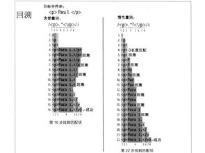 js三元表达式