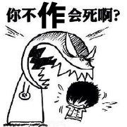 你注册过哪些网站