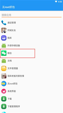 qq闪照恢复器