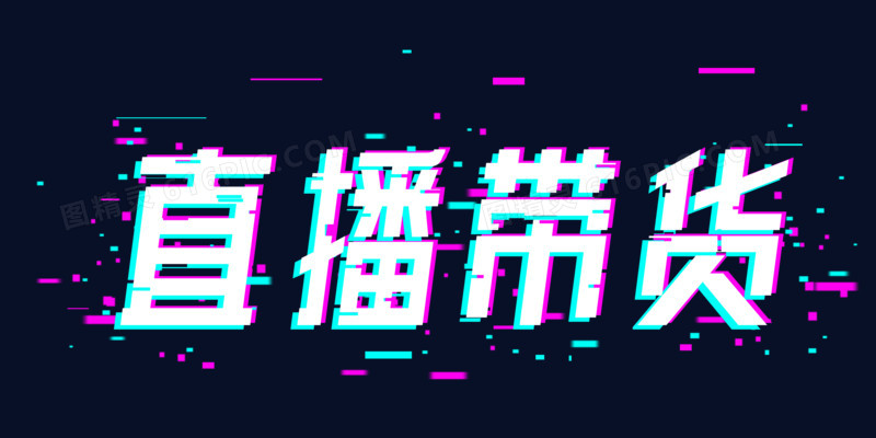 抖音字体