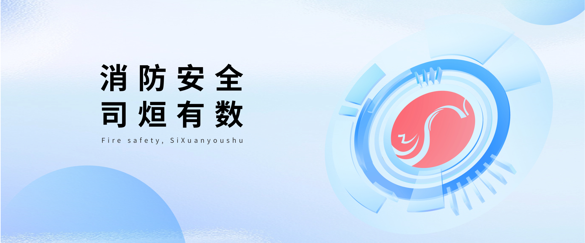 平台的意思