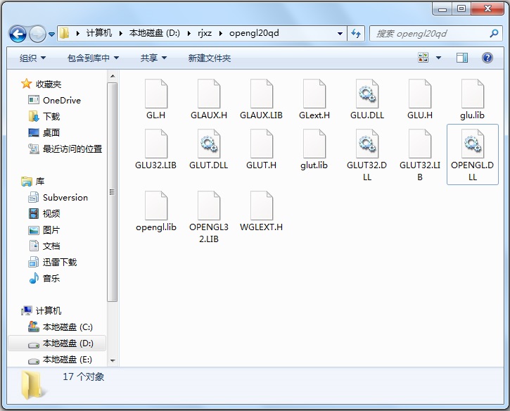 opengl安装