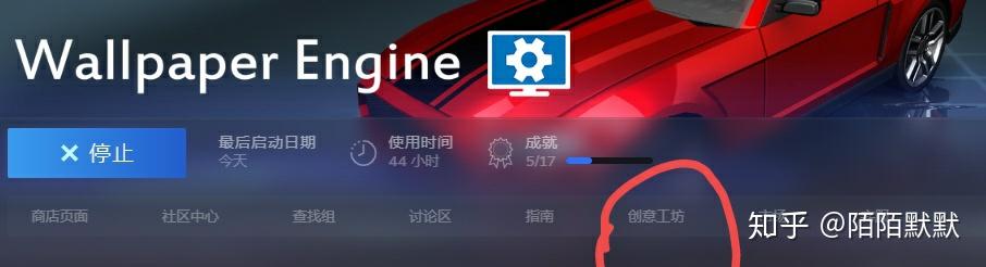 桌面文件无法删除
