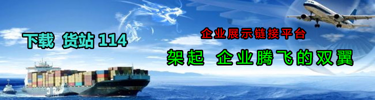 虚商114