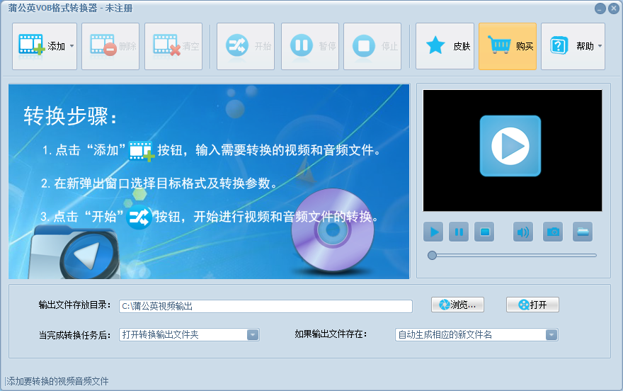 vob格式