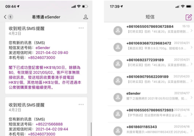 美国虚拟号码