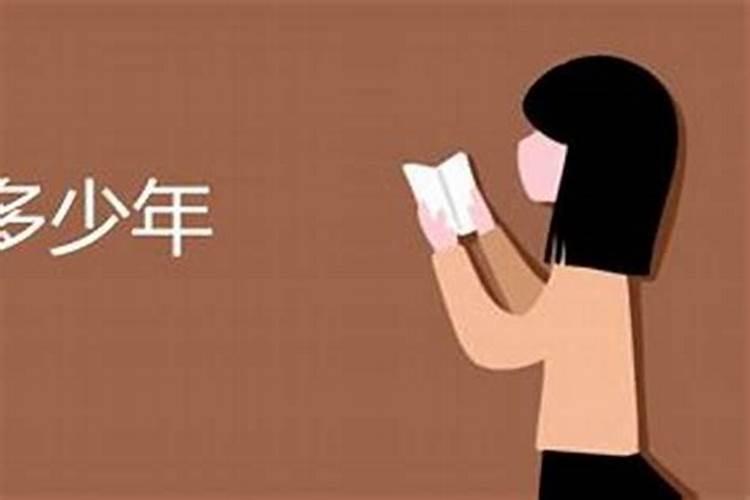 71是什么意思