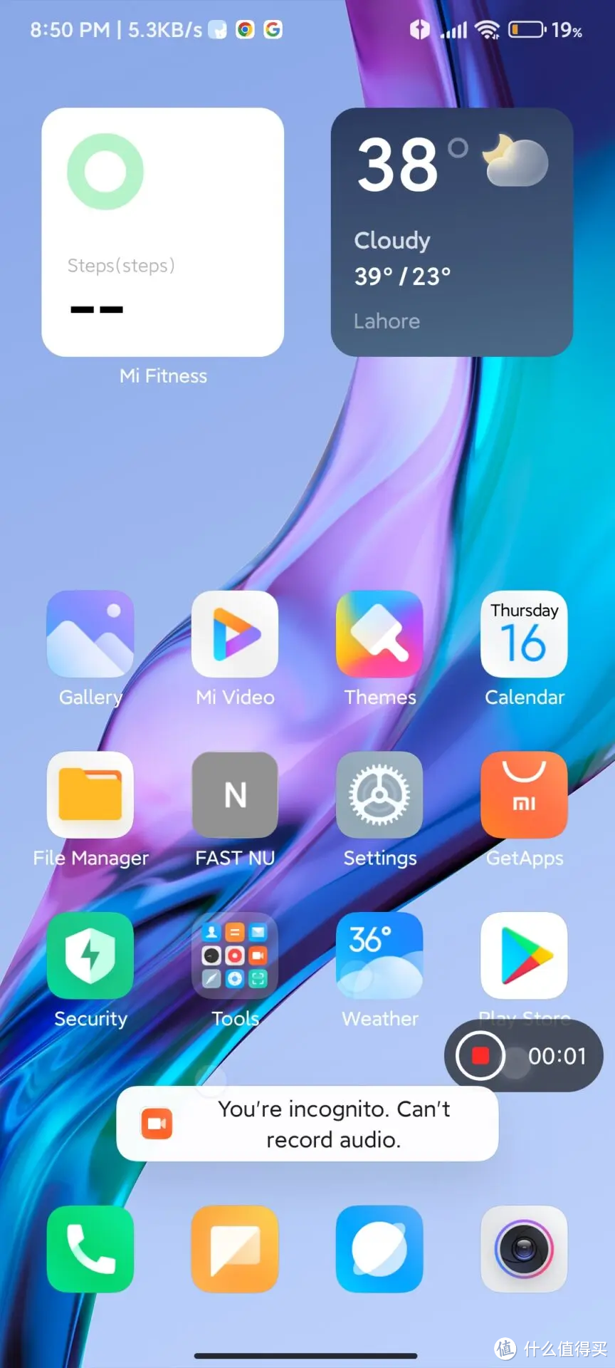 miui是什么