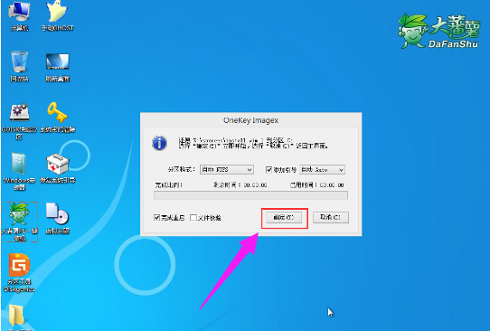 联想笔记本装系统