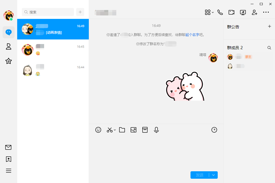 qq模块