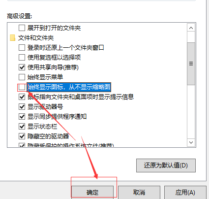图片不显示缩略图
