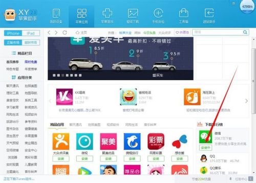 链接吧