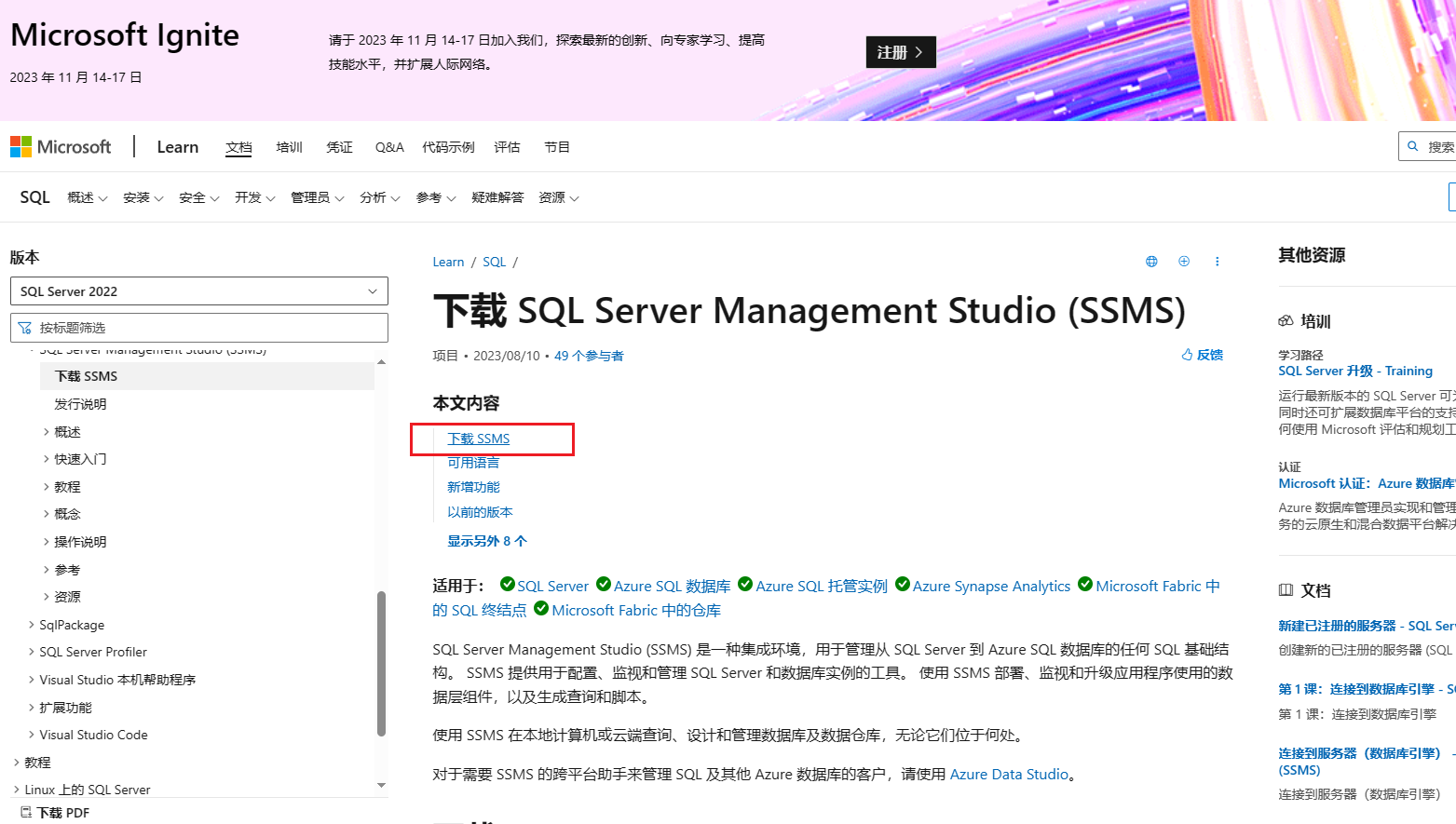 ssms